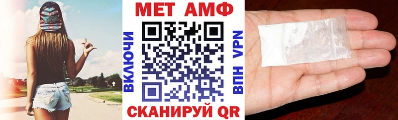 цены   Кимры  Amphetamine VHQ 