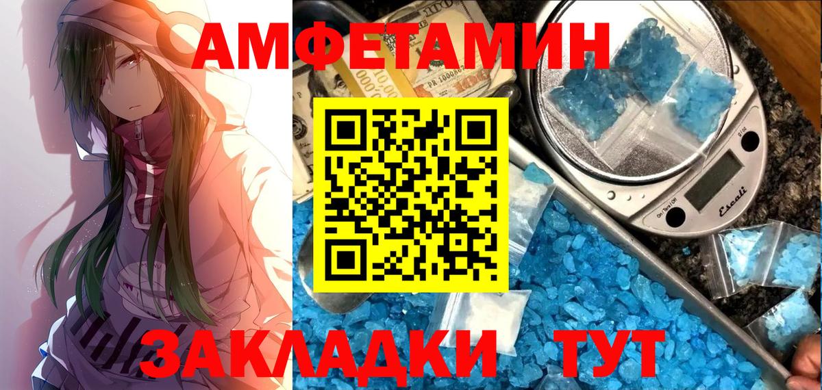 Амфетамин Premium  Amphetamine  Кимры  АМФЕТАМИН 
