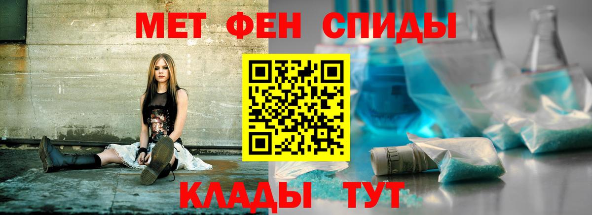 Кимры  АМФЕТАМИН 97%  Вход с VPN 