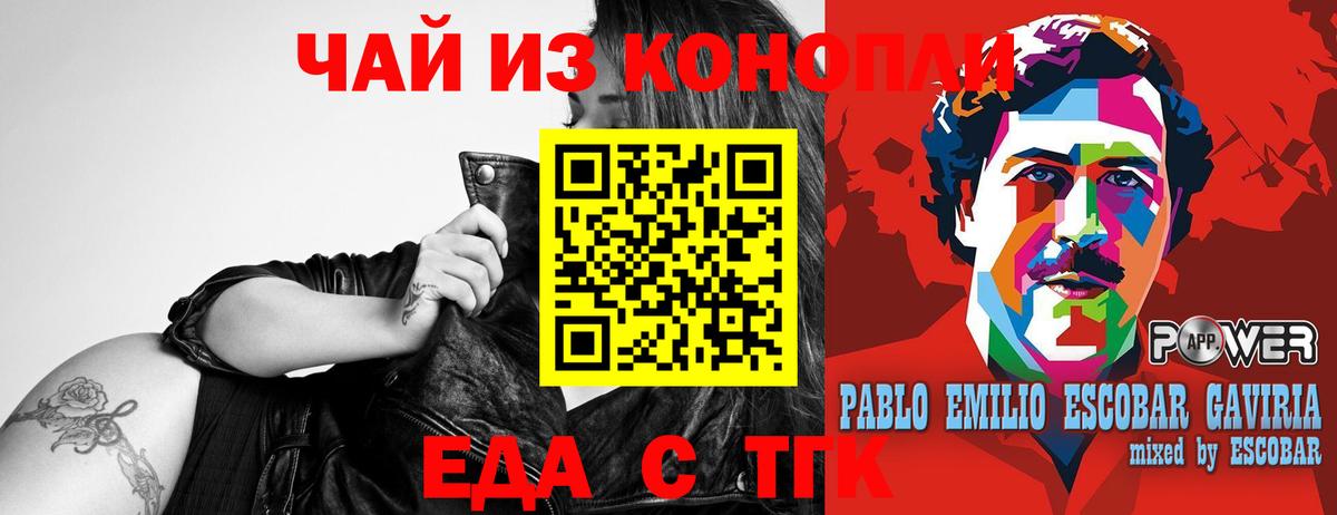 Мефедрон  Бошки Шишки  Конопля  Кимры  Гашик  КОКАИН  APVP  MDMA  Molly  Вход с VPN  Где продают наркотики?  МЕТ 