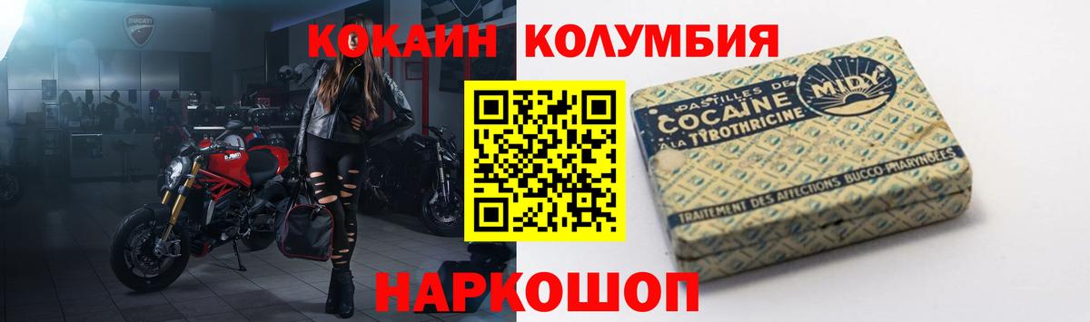 COCAIN Перу Кимры
