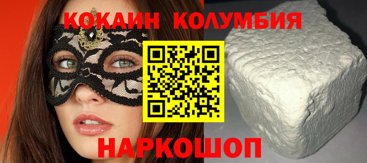 Кимры  МЕТАМФЕТАМИН  Вход с VPN  Гашиш  Меф МЯУ МЯУ   Бошки Шишки  A PVP СОЛЬ кристаллы 