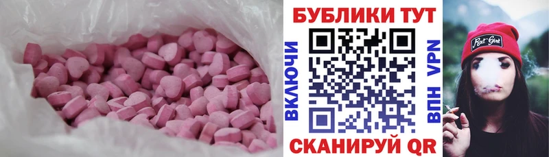 Ecstasy круглые  Кимры 