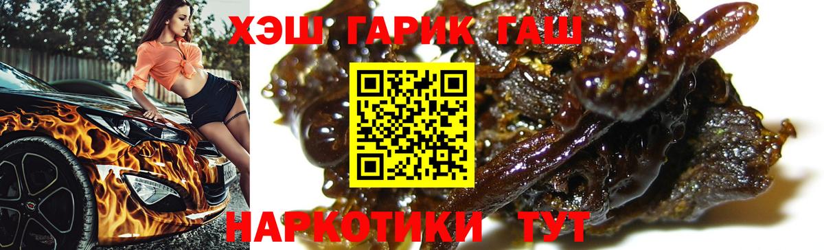 Гашиш  Кимры  ГАШИШ гарик  Гашиш hashish 