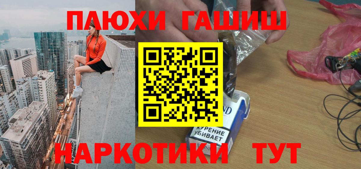 Кимры  Гашиш индика сатива  Гашиш хэш  Вход с VPN 