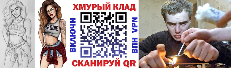 MEGA как зайти  Кимры  ГЕРОИН афганец 