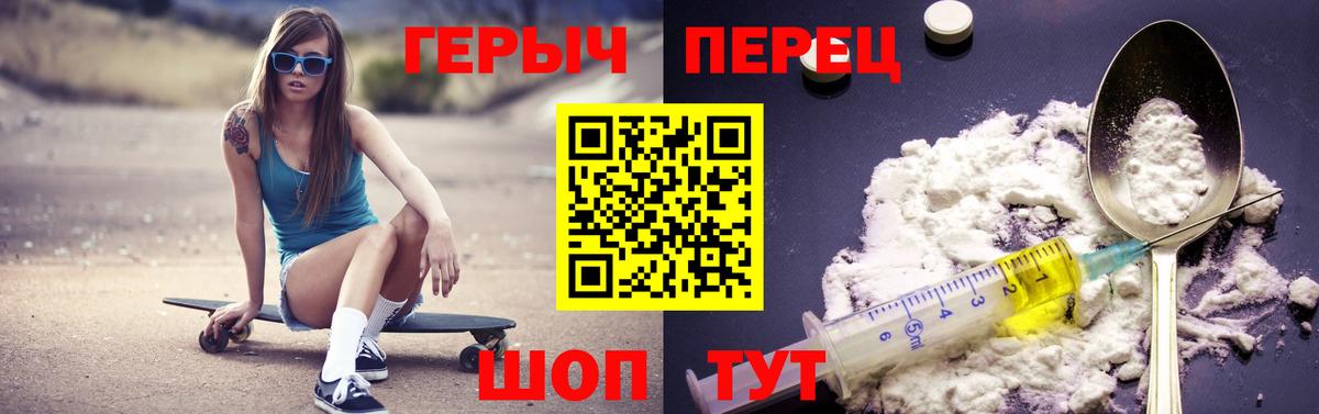 АМФЕТАМИН Кимры