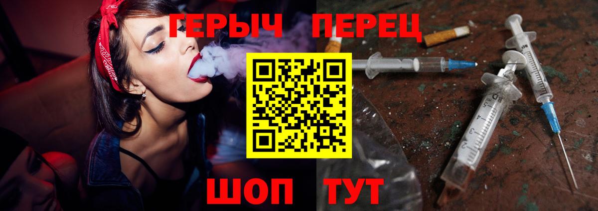 ГЕРОИН афганец  Вход с VPN  ГЕРОИН  Кимры 