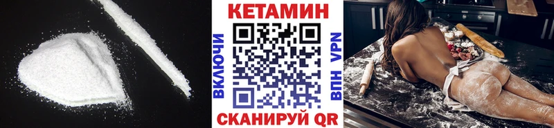 OMG сайт  мориарти какой сайт  Кетамин VHQ  Кимры 