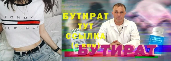 стафф Михайлов