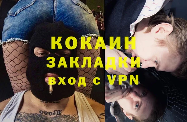 COCAINE Тавда
