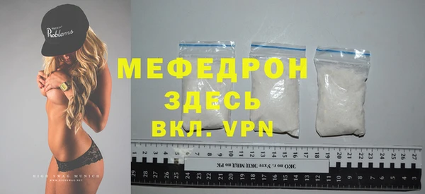 стафф Михайлов
