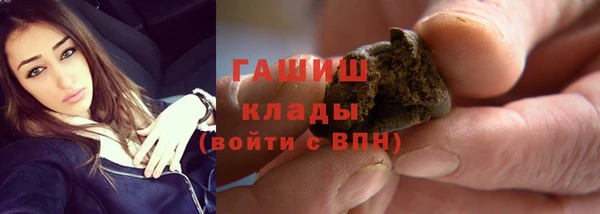 гашишное масло Наволоки