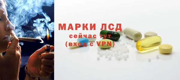 бутик Мегион