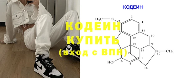 скорость mdpv Медвежьегорск
