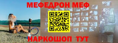таблы Гагарин
