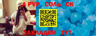 таблы Гагарин
