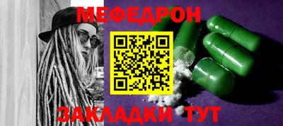 таблы Гагарин