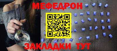таблы Гагарин