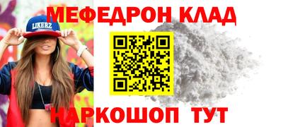 a pvp Гай