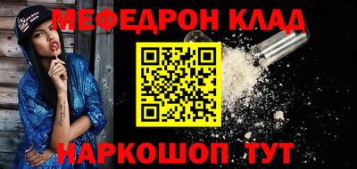 COCAINE Балашиха