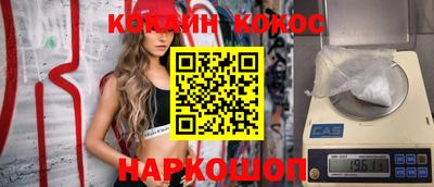 бошки Балаково