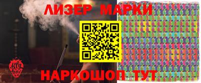 бошки Балаково