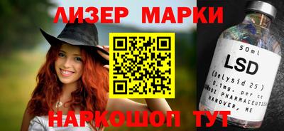 COCAINE Балашиха