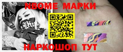 скорость Гусиноозёрск