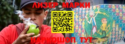 бошки Балаково