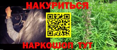 PSILOCYBIN Гусь-Хрустальный