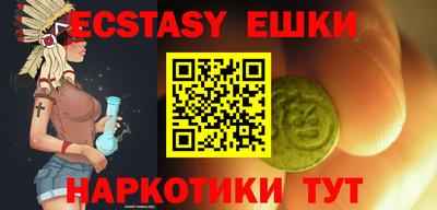 бошки Балаково