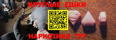 COCAINE Балашиха