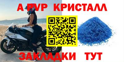 таблы Гагарин