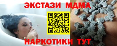 COCAINE Балашиха