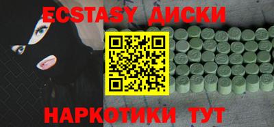 таблы Гагарин