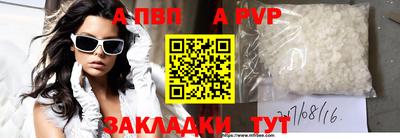 a pvp Гай