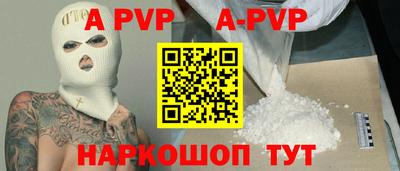 a pvp Гай