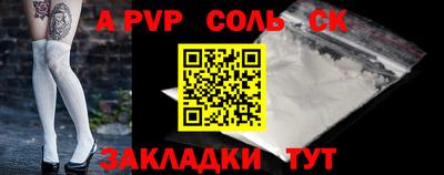 COCAINE Балашиха