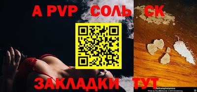 шишки Гатчина