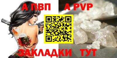 a pvp Гай