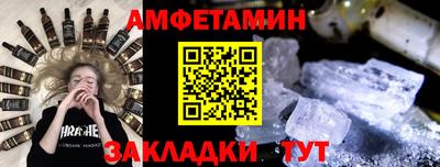 шишки Гатчина