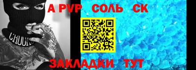a pvp Гай