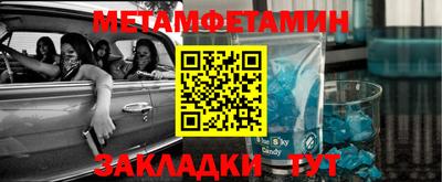 таблы Гагарин