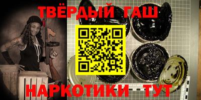 шишки Гатчина