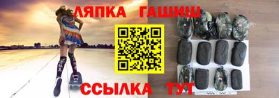 СК Абинск