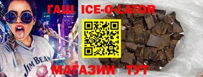 бошки Балаково