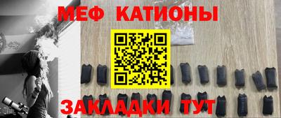 шишки Гатчина