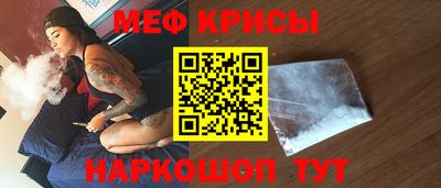 COCAINE Балашиха