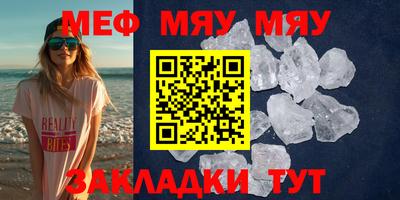 круглые Азнакаево